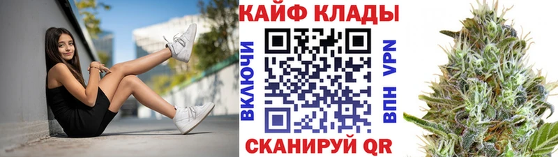 Как найти закладки Хадыженск МЕТАМФЕТАМИН Мефедрон Гашиш