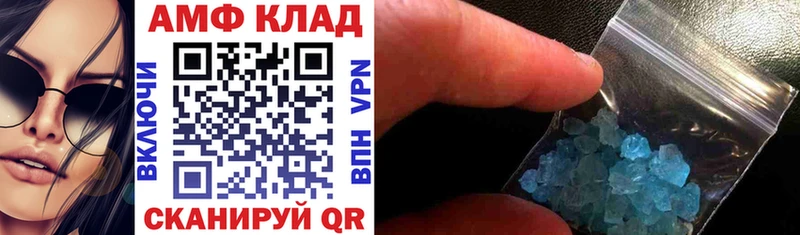 Amphetamine Premium  Хадыженск 