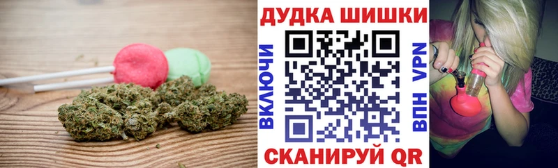 Еда ТГК конопля  Хадыженск 