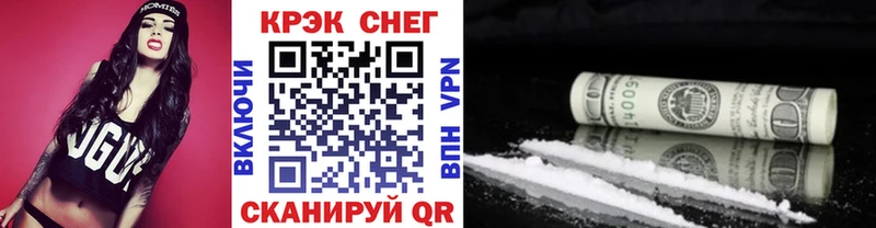 Кокаин Эквадор ссылка на мегу онион Хадыженск