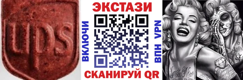 MEGA ссылки Хадыженск Ecstasy таблы