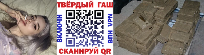 это формула Хадыженск ГАШ Изолятор что такое