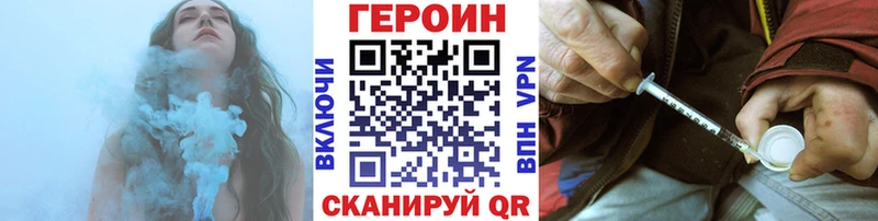 Героин герыч  Хадыженск 