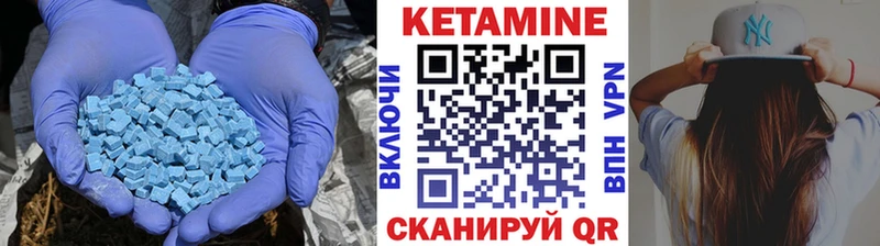 КЕТАМИН ketamine  mega маркетплейс  Хадыженск 
