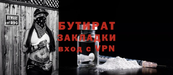 соль ск Абдулино