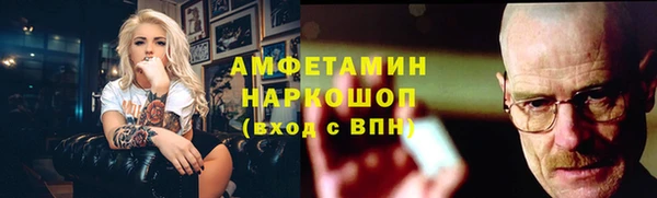 мяу мяу кристалл Мегион
