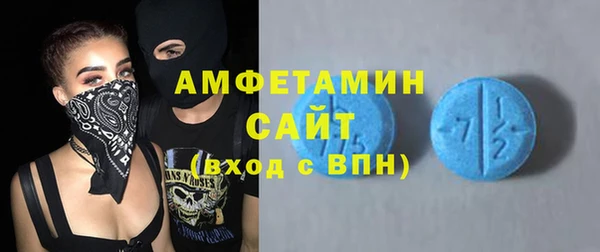 соль ск Медногорск