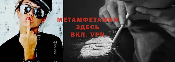 герыч Медвежьегорск