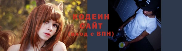 кокаин Абаза