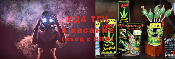 тгк Алексеевка
