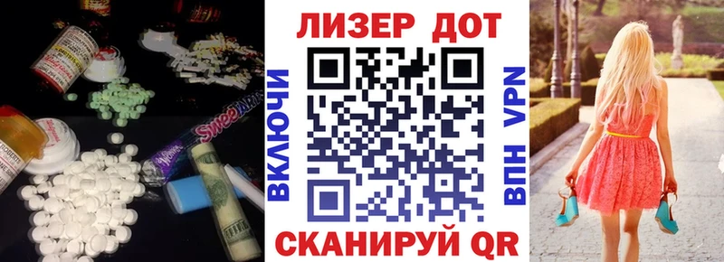 Лсд 25 экстази ecstasy  Хадыженск 