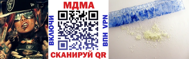 MDMA молли  где купить наркоту  Хадыженск 