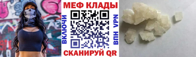 мориарти формула Хадыженск МЕФ VHQ OMG рабочий сайт