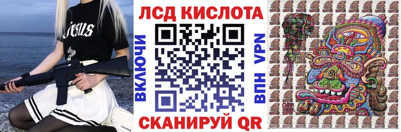 Марки 25I-NBOMe 1,5мг  Хадыженск 