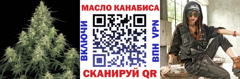 где найти наркотики  Хадыженск  Дистиллят ТГК вейп с тгк 